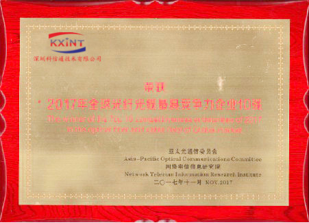 Trung Quốc SHENZHEN KXIND COMMUNICATIONS CO.,LTD Chứng chỉ